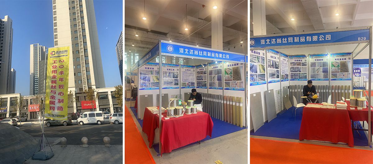 Dashang Wire Mesh in China Xinxiang Filtration and Separation Expo
